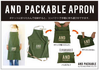 AND PACKABLE AP